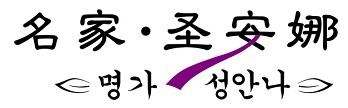 韩国名家圣安娜窗帘