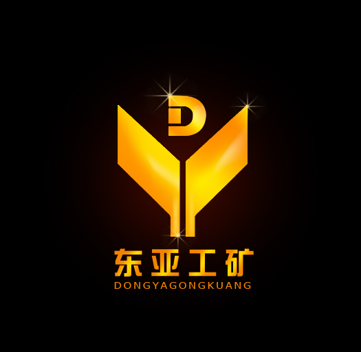 济宁市东亚工矿设备有限公司