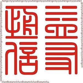 益友恒信自动伸缩卷轴